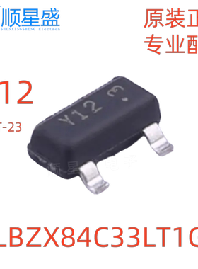20个 原装正品 LBZX84C33LT1G 丝印Y12 贴片SOT-23 33V稳压二极管