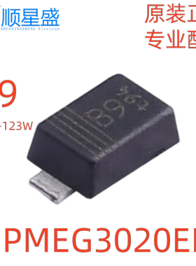 5个 原装正品 PMEG3020ER 丝印B9 SOD-123W 30V 2A 肖特基二极管