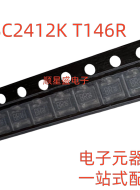 全新原装 2SC2412K T146R SOT-23 丝印BR NPN贴片三极管 10个