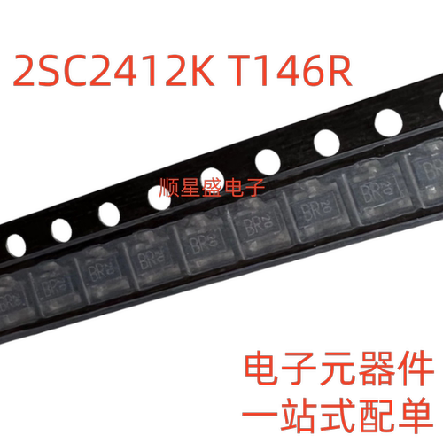 全新原装 2SC2412K T146R SOT-23 丝印BR NPN贴片三极管 10个