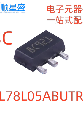 丝印8C 原装 贴片 L78L05ABUTR SOT-89 线性稳压器芯片 固定式