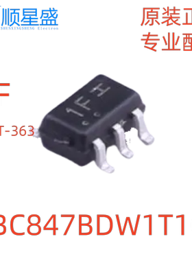 10个原装 BC847BDW1T1G 丝印1F 45V 100mA NPN SOT-363贴片三极管