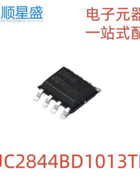 5个原装正品 UC2844BD1013TR SOP-8 高性能电流型PWM控制器芯片