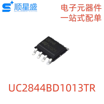 5个原装正品 UC2844BD1013TR SOP-8 高性能电流型PWM控制器芯片