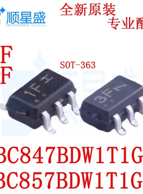 10个 原装 BC857BDW 丝印3F BC847BDW1T1G 丝印1F SOT-363三极管