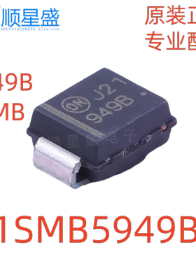 5个 原装 1SMB5949BT3G 丝印949B SMB DO-214AA 100V 稳压二极管