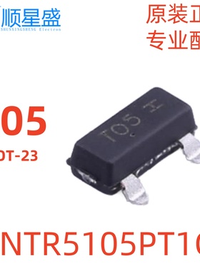 10个 原装 NTR5105PT1G 丝印T05 60V 196mA P沟道 SOT-23场效应管
