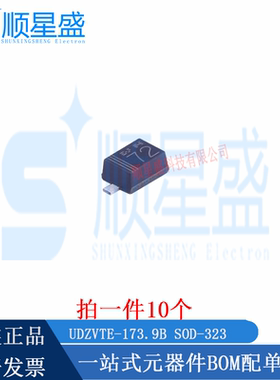 10个丝印72 UDZV3.9B UDZVTE-173.9B SOD-323 3.9V原装稳压二极管