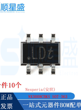 丝印LDt 原装 NX3008CBKS SOT-363 30V 350/200mA N/P沟道MOSFET