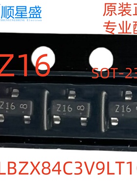 20个 原装 LBZX84C3V9LT1G 丝印Z16 3.9V SOT-23 贴片稳压二极管