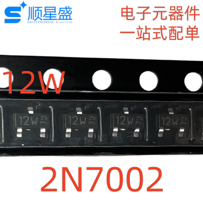 20个 丝印12W 2N7002 SOT-23 贴片N沟道MOS场效应管 全新原装