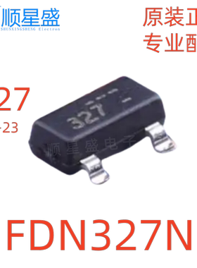 5个 丝印327 原装进口 FDN327N 20V 2A N沟道 SOT-23 MOS场效应管