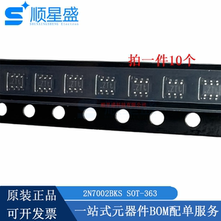 2N7002BK/BKW/BKS 丝印LNW/X9t/ZTt SOT-23/323/363 MOS管