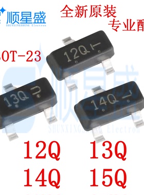 20个 丝印12Q/13Q/14Q/15Q SOT-23 L9012/9013/9014/9015QLT1G