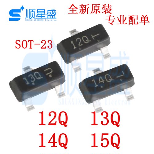 20个 丝印12Q/13Q/14Q/15Q SOT-23 L9012/9013/9014/9015QLT1G