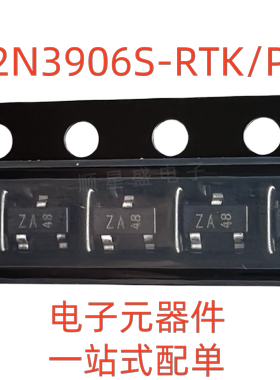 丝印ZA 2N3906SRTK/P 原装现货 SOT-23 晶体管贴片三极管 20个