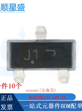 丝印J1 原装 BSS138LT1G SOT-23 N沟道 50V/200mA贴片MOS场效应管