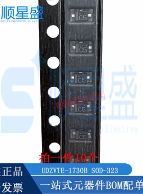丝印C5 UDZV30B UDZVTE-1730B SOD-323 30V 贴片稳压二极管10个