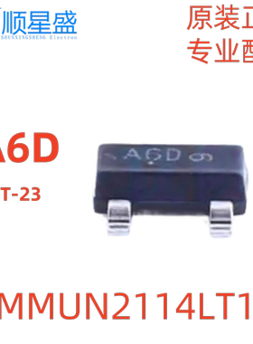 10个 原装 MMUN2114LT1G 丝印A6D 50V 100mA 1个PNP SOT-23晶体管