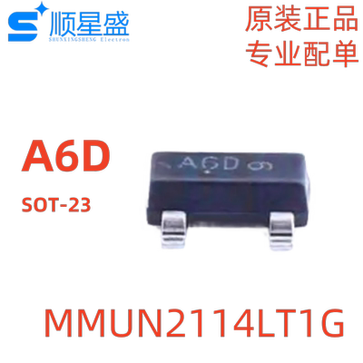 10个 原装 MMUN2114LT1G 丝印A6D 50V 100mA 1个PNP SOT-23晶体管