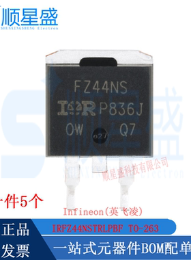 丝印FZ44NS原装 IRFZ44NSTRLPBF TO-263 N沟道 55V/49A 贴片MOS管