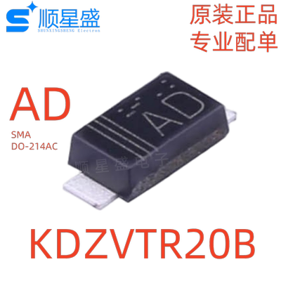 5个 丝印AD KDZVTR20B KDZV20B SOD-123FL 20V 原装 稳压二极管