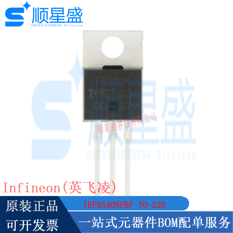 丝印F9540N 原装IRF9540NPBF  P沟道-100V-23A场效应管TO-220直插