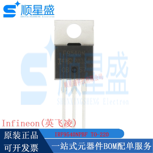 丝印F9540N 原装IRF9540NPBF  P沟道-100V-23A场效应管TO-220直插
