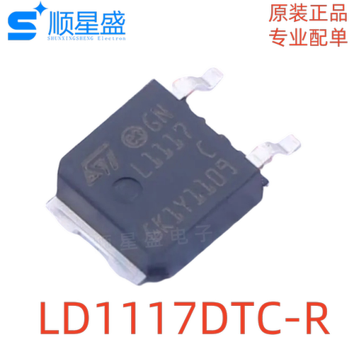 5个 原装 LD1117DTC-R 线性稳压器(LDO) 800mA DPAK 全新原装