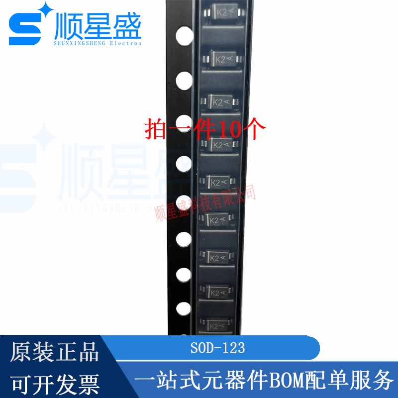丝印K2/ A2/AA稳压贴片开关二极管吉利EV450新锐新能源车载充电机,电子元器件市场,二极管,淘宝优惠券,粉丝福利购,淘宝优惠卷
