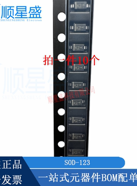 丝印K2/ A2/AA稳压贴片开关二极管吉利EV450新锐新能源车载充电机