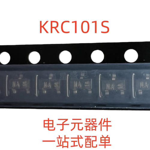 丝印NA KRC101S-RTK/P SOT-23 50V 100mA NPN 贴片晶体三极管20个
