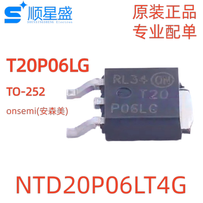 5个 原装 NTD20P06LT4G 丝印T20P06LG 60V 15.5A MOS P沟道TO-252
