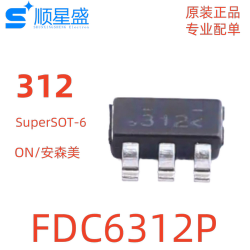 5个 原装 FDC6312P 丝印312 20V 2.3A P沟道 SuperSOT-6 场效应管