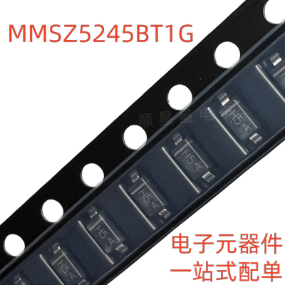 MMSZ5245BT1G MMSZ5245B 丝印H5 SOD-123 0.5W 15V 稳压二极管