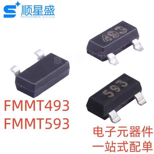 20个全新原装 FMMT493 FMMT593TA SOT-23 丝印493 593 贴片晶体管