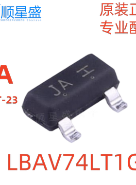20个 原装正品 LBAV74LT1G 丝印JA 50V 200mA SOT-23 开关二极管