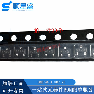 丝印T2X/W2X PMBT4403 PMBT4401  丝印T2T/W2T SOT-23 贴片三极管