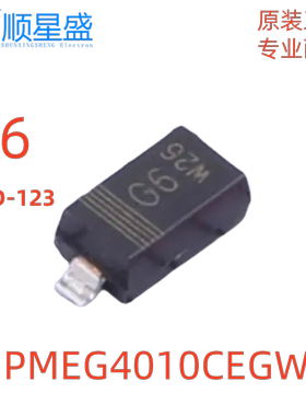 10个 原装 PMEG4010CEGWJ  丝印G6 40V 1A SOD-123 肖特基二极管