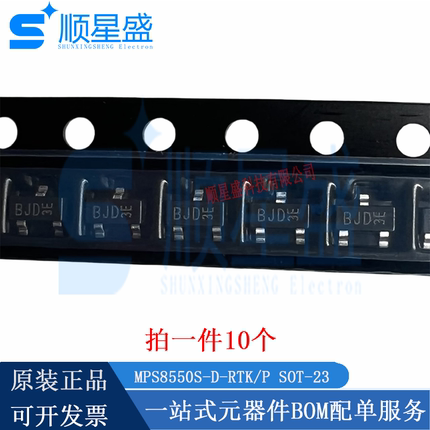 丝印BJD MPS8550S-D-RTK/P SOT-23 25V 1.5A PNP原装片三极管10个