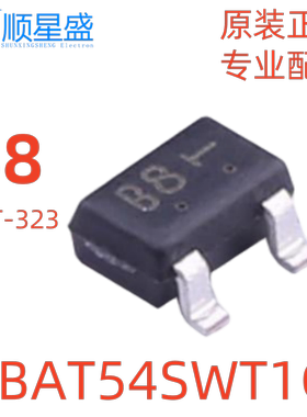 20个 原装 BAT54SWT1G丝印B8 30V 200mA SOT-323 肖特基二极管