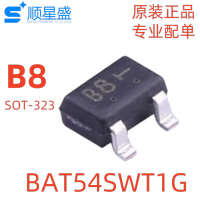 20个 原装 BAT54SWT1G丝印B8 30V 200mA SOT-323 肖特基二极管