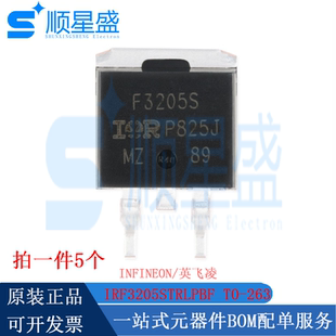 丝印F3205S原装 IRF3205STRLPBF TO-263 N沟道55V/110A贴片MOSFET