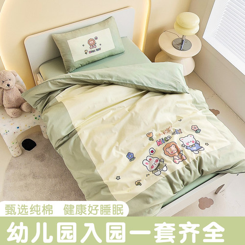 妈妈省心，用的舒心幼儿园纯棉幼儿园