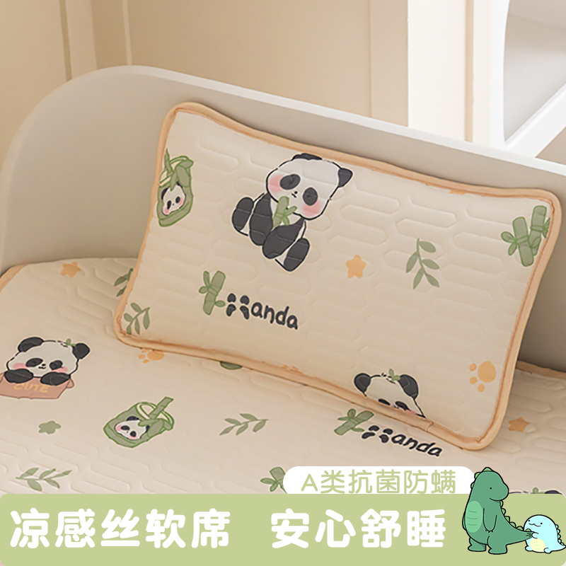 儿童乳胶凉席枕套30&times;50夏被季宝宝幼儿园园午睡枕头套60&times;40冰丝