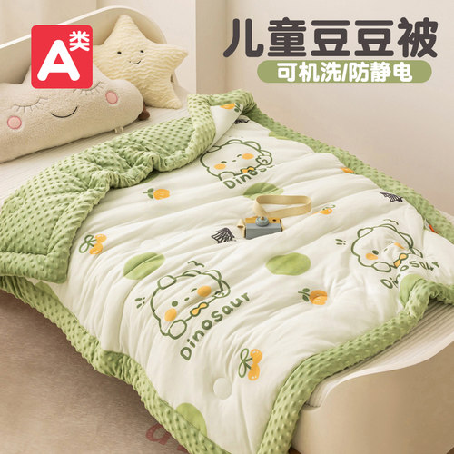 A类针织棉儿童豆豆被午睡小被子