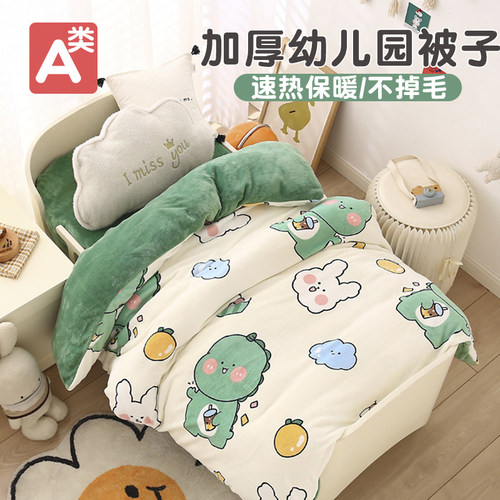 冬季婴儿宝宝加厚被子保暖