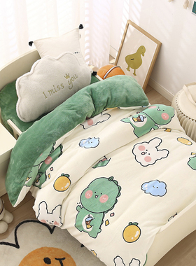 冬季儿童牛奶绒被套120×150珊瑚绒幼儿园加厚双面绒被罩法莱单人