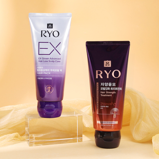 紫吕发膜防脱发ex固发ryo韩国原装进口爱茉莉护发素改善干枯毛躁