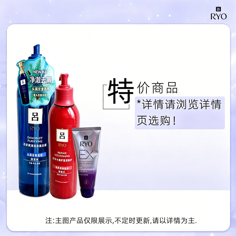 吕洗发水泵头断裂/残次品清仓